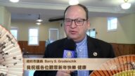 纽约市议员Barry S. Grodenchik拜年