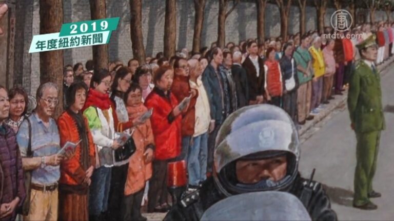 【2019 年度紐約新聞】新唐人三項全球系列大賽 弘揚傳統美德