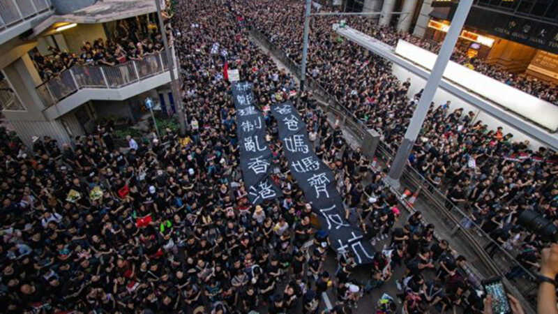 【今日点击】新年第一天 香港大游行获不反对通知书