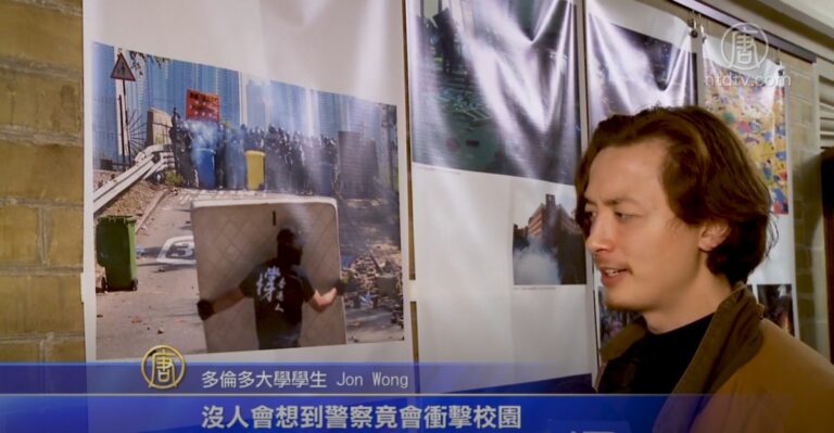 多倫多反送中圖片展 港警衝擊大學受關注