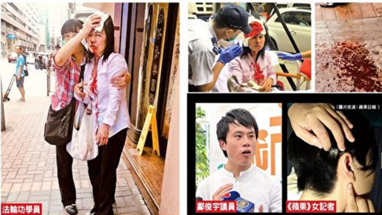 香港襲擊事件 蘋果日報懸賞50萬緝凶