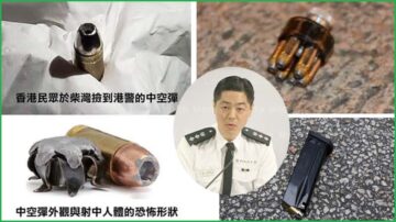 港警承認用違禁中空彈 聲稱查獲示威者「真槍」被疑嫁禍