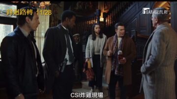 《锋回路转》影评：片如其名的一流悬疑片