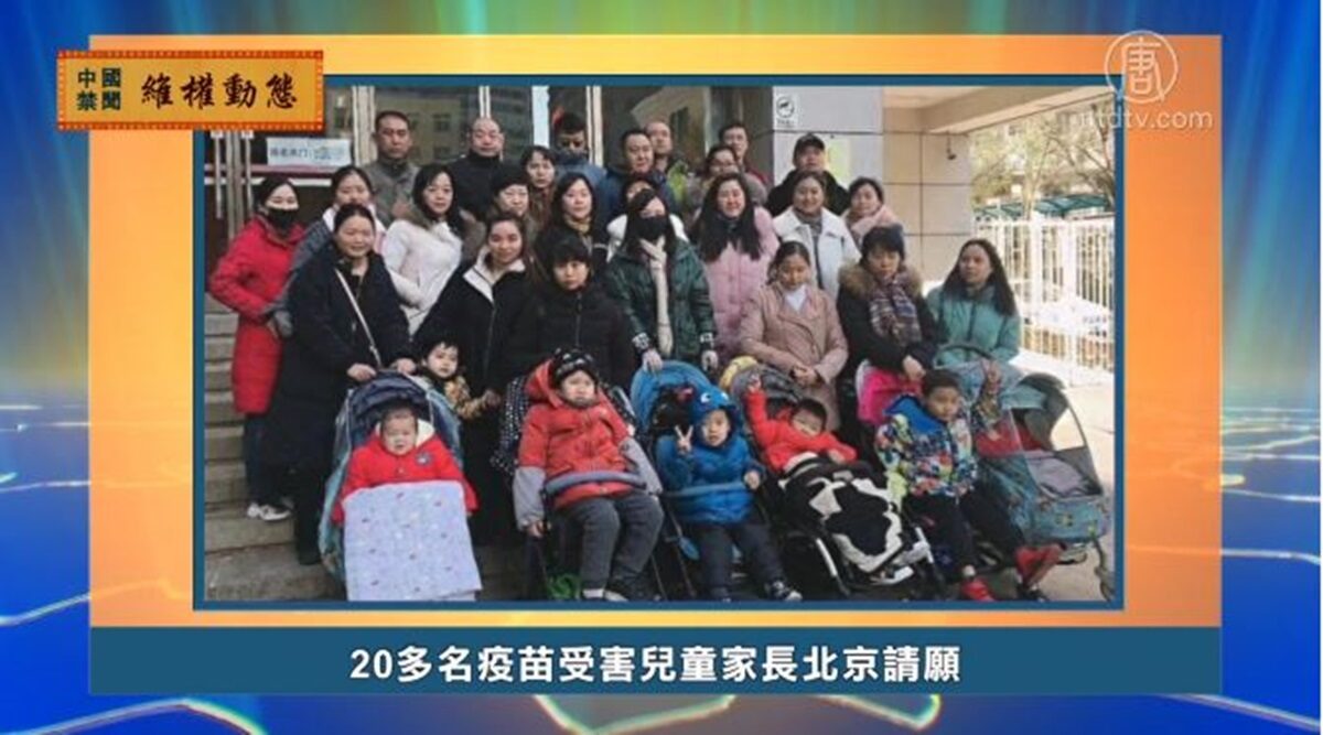 【禁闻】12月8日维权动态