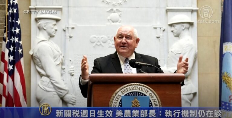 新關稅週日生效 美農業部長：執行機制仍在談