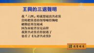 【禁聞】12月8日退黨精選