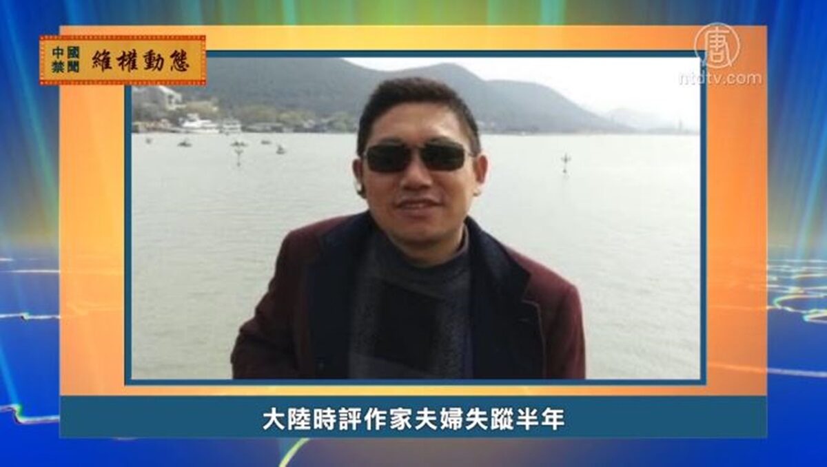 【禁闻】12月18日维权动态