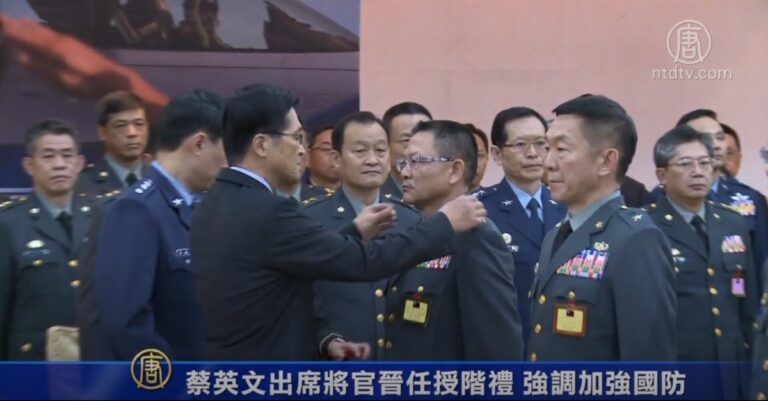 蔡英文出席將官晉任授階禮 喊中華民國加油