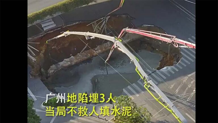 廣州地陷當局填水泥埋活人 死者家屬當街哭訴(視頻)
