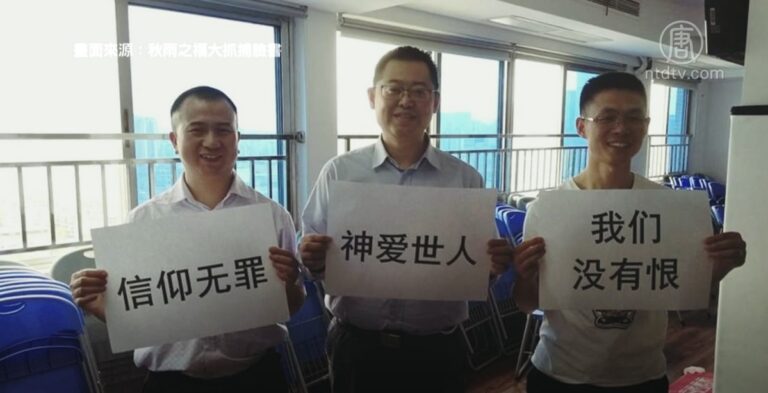 成都教會長老覃德富判囚4年 庭上疾呼信仰無罪