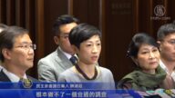 港监警会专家辞职 民主派：“给林郑零分”