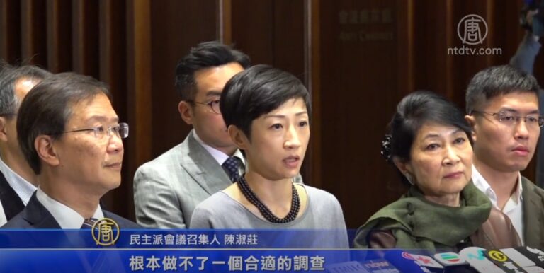 港監警會專家辭職 民主派：「給林鄭零分」