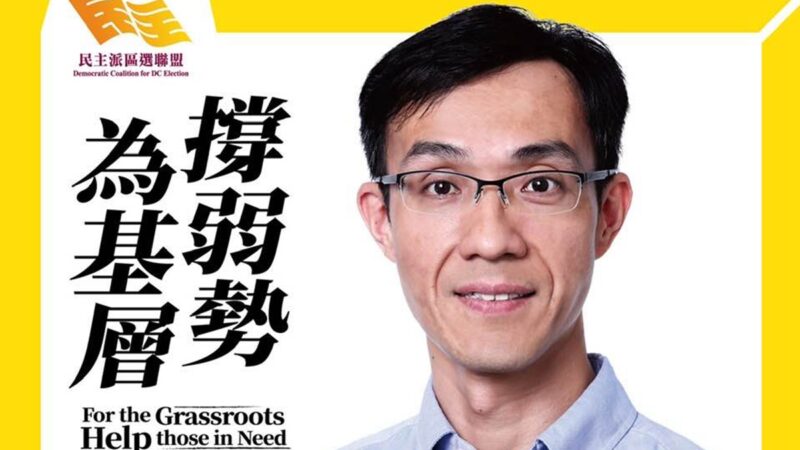 香港抗爭嚇壞中共 民主派議員入境大陸被拒
