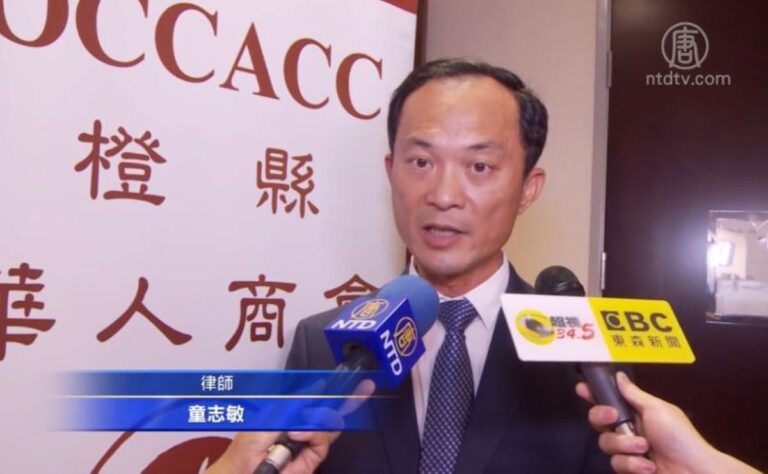 律師解析海外房地產報稅問題