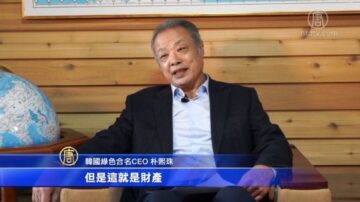 失敗是財富 韓國蘑菇CEO成功的祕訣