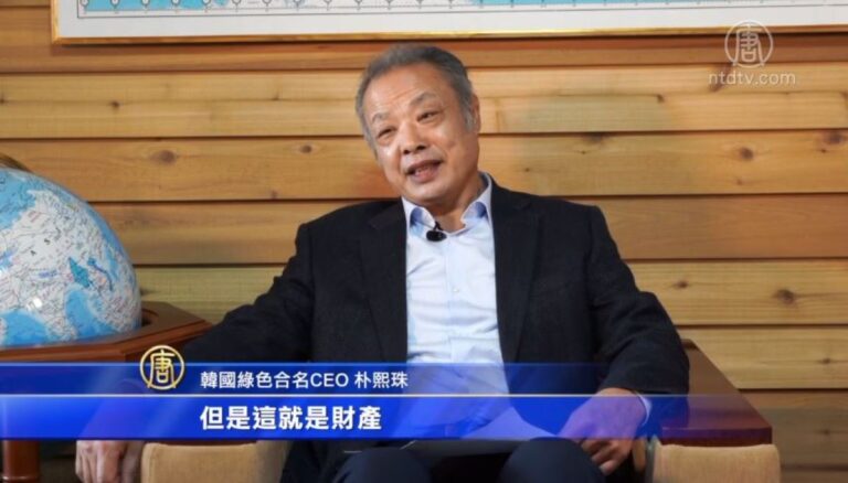 失敗是財富 韓國蘑菇CEO成功的秘訣