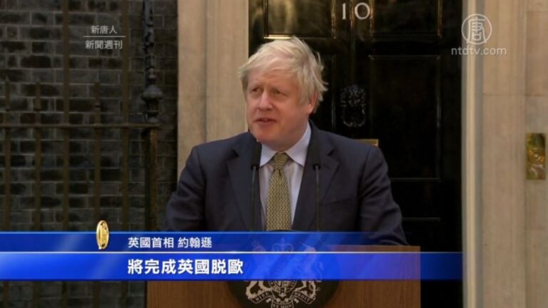 【新聞週刊】英保守黨贏得大選 獲下議院過半席位