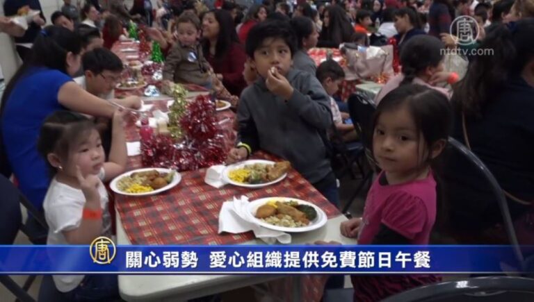 關心弱勢  愛心組織提供免費節日午餐