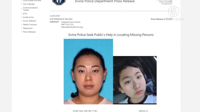 爾灣亞裔母女失蹤 警方籲公眾協助尋人