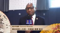 纽约市议员Donovan Richards给新唐人观众拜年