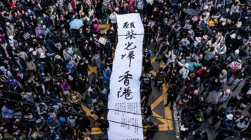 香港國際人權日大遊行 80萬人潮逼爆街頭(組圖)