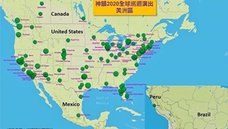 神韻開啟2020新演季 覆蓋五大洲150城