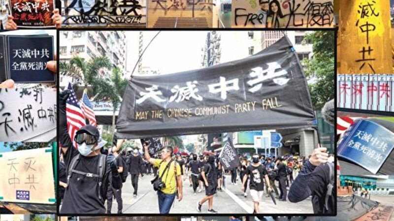 【2019盘点】香港人反共的十大高潮
