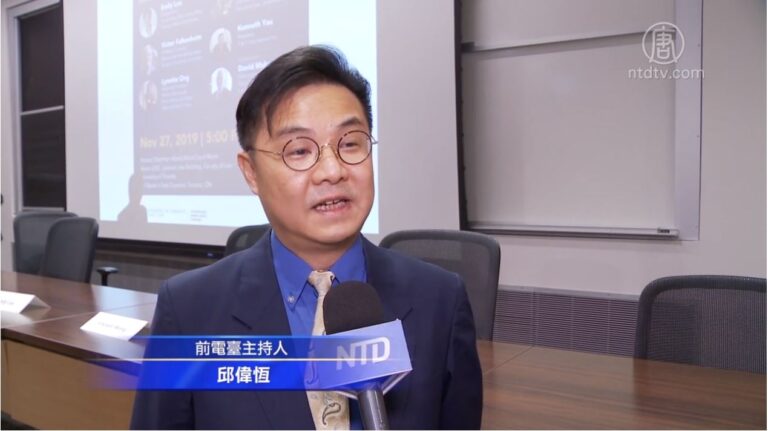 加國前電臺主持人：中共滲透無處不在