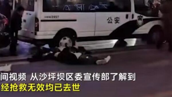 天降横祸 重庆男子坠楼砸中2女3人皆死 堕楼身亡 砸死少女 新唐人中文电视台在线 天降横祸 重庆男子坠楼砸中2女3人皆死 堕楼身亡 砸死少女 新唐人中文电视台在线