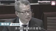 港高官洩底：香港人權法擊中大灣區「要害」