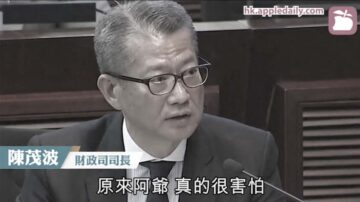 港高官泄底：香港人权法击中大湾区“要害”