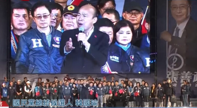 韓國瑜造勢大會稱「台胞」 網民炸鍋（視頻）