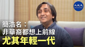 【珍言真語】巴裔商人簡浩名: 港人已忍耐多年，年輕一代非華裔都想上前線