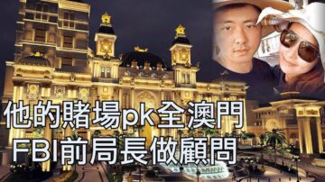 【江峰时刻】香港反送中情报错乱 王立强案发导致习近平再整肃海外情资系统