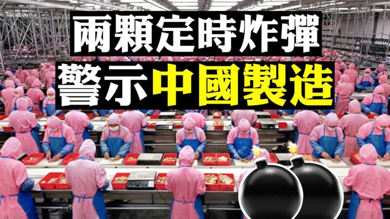 【拍案驚奇】主打「無大陸貨」理念 香港人推「重光號」購物網 振黃色經濟