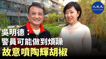 【珍言真語】吳明德：要利用區議會抗爭，減少年輕人傷亡