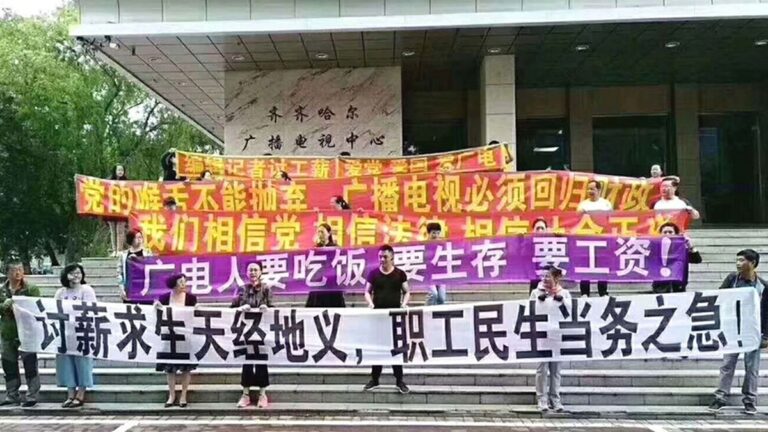 東北媒體欠薪1年 傳媒人搓澡賣蘋果維生