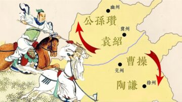 【三国英雄】之八：曹操失父兄 大战吕布