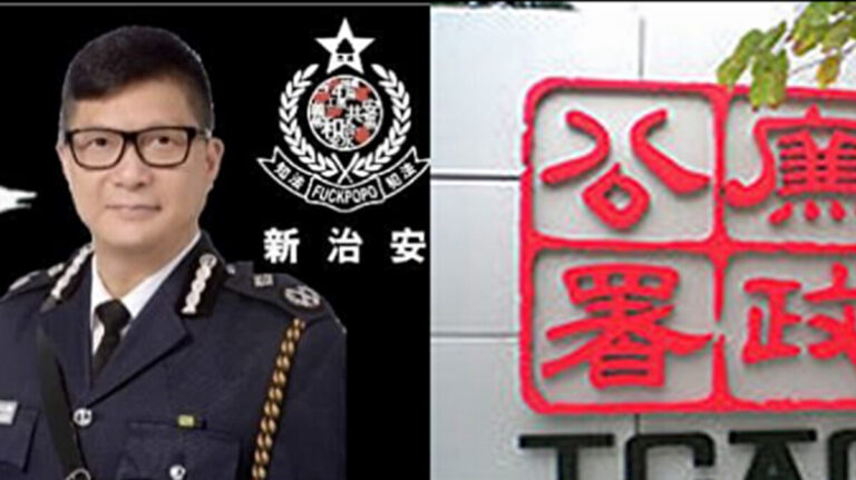 鄧炳強赴京時間縮水 「乾兒子」下場難料