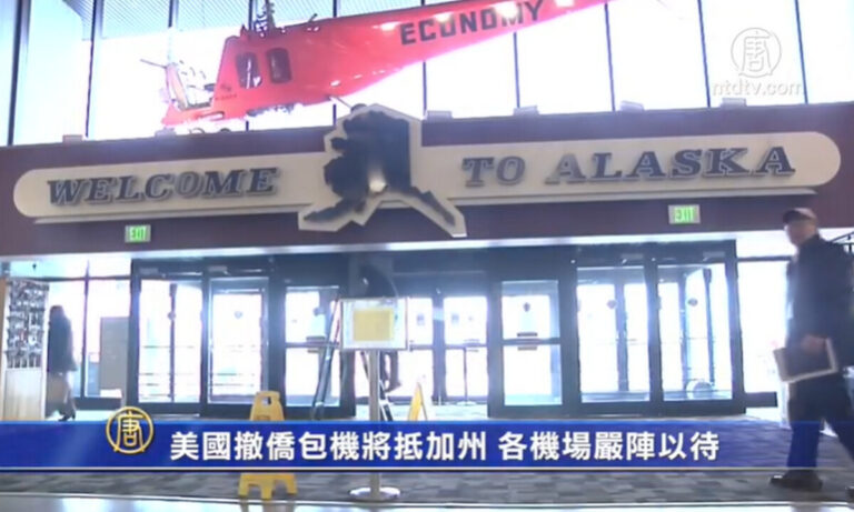 美國撤僑包機將抵加州 各機場嚴陣以待