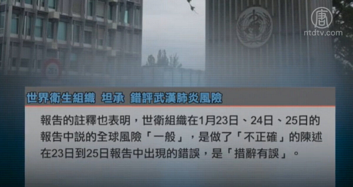 【微视频】中共武汉围城 民众如何自治自救