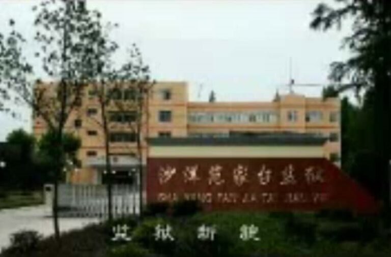 法輪功學員柳德玉遭范家台監獄迫害致肺結核