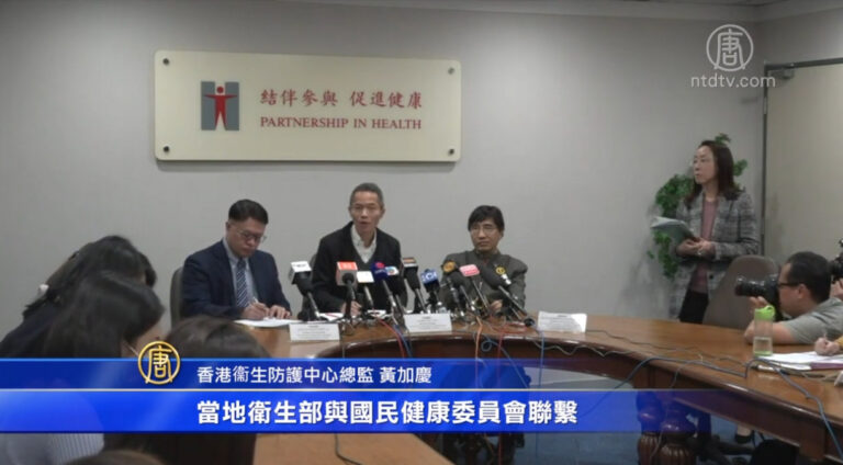 港衞生防護中心記者會 應對武漢不明肺炎