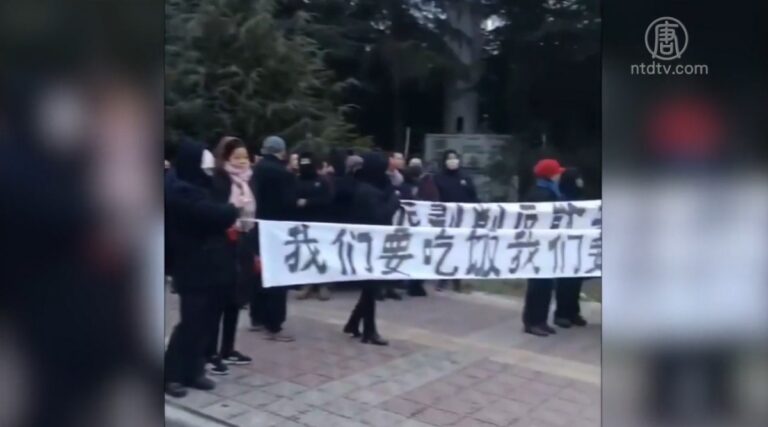 被拖欠養老金 中共戰機員工上街維權