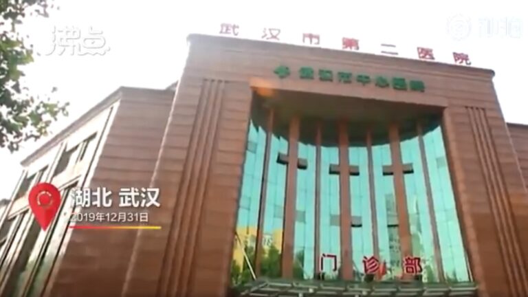 權威機構SARS陽性檢測報告曝光 網傳出自武漢