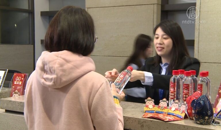 迎接金鼠年沾喜氣 銀行業發財水.發財金大放送