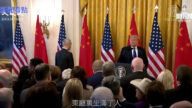 【新闻看点】美中大阵势签协议 北京没退路