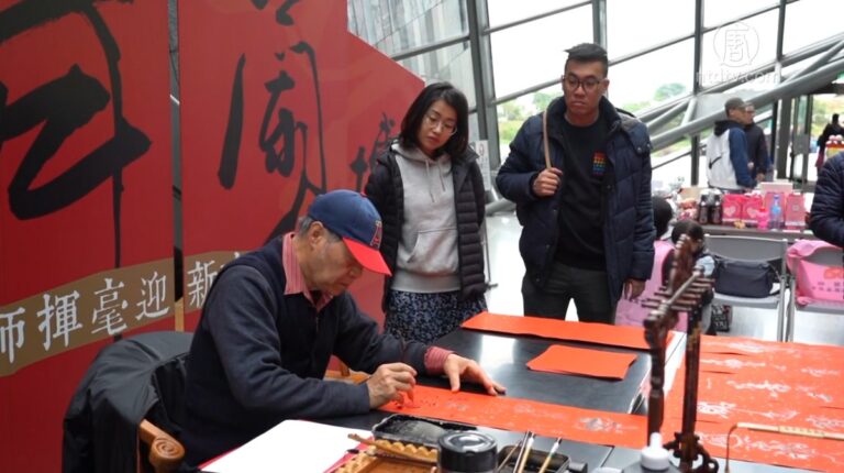 喜氣洋洋 蘭陽博物館 客製春聯過好年