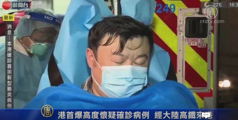 港首爆高度懷疑確診病例 經大陸高鐵來港