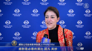 神韵热那亚首演爆满 带给观众美好信念